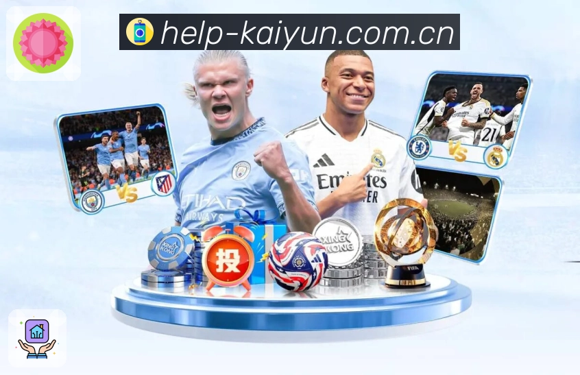 <strong>开云</strong>App 导航下载二维码