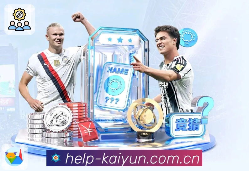 <strong>开云</strong>App 导航页示例